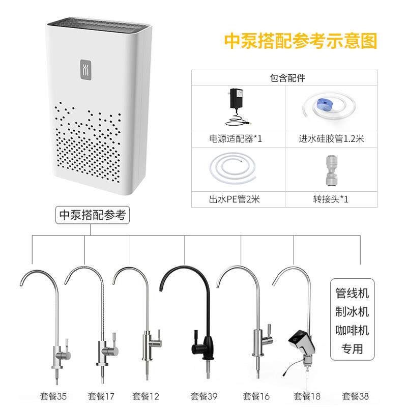 家用厨抽下桶水电动水泵厨房加qt2水上装水吸水器龙头改启停管线