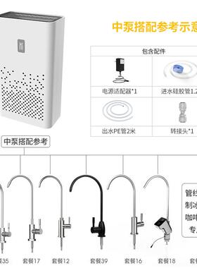 家用厨下桶装水电动抽水泵厨水房加水上吸龙器头启停水管线改装