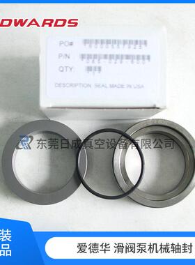 EDWARDS爱德华机械轴封085029600滑阀泵612/412/212J机械密封套件