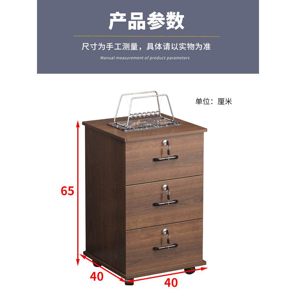 ft65高办公室移动柜文件柜资料柜木质矮柜工具柜带锁三抽储物柜