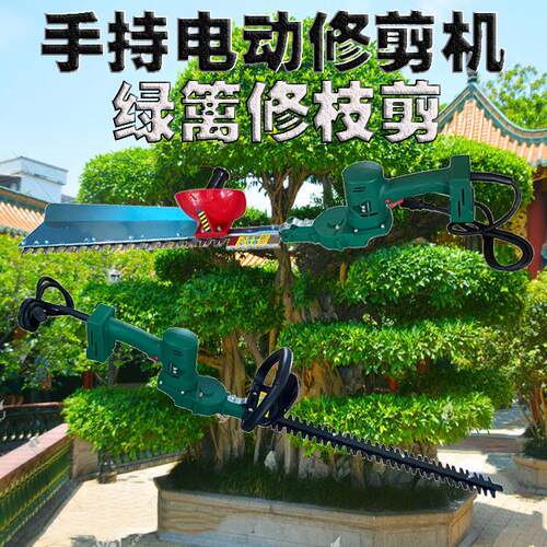 道路绿化造型修剪绿篱机 庭院篱笆树篱修枝绿篱剪 无刷电动采茶机