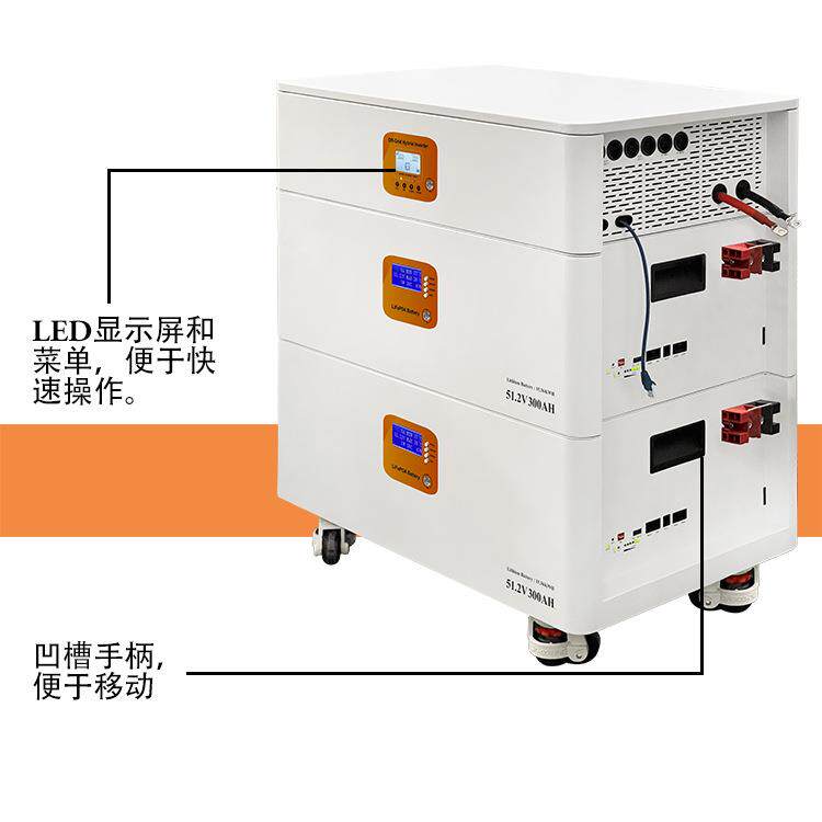 30度家用应急堆叠储能电源光伏储能一体机太阳能发电家庭储能电池