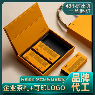 武夷山正岩肉桂大红袍茶叶武夷岩茶佛手素心兰老枞水仙茶叶礼盒装