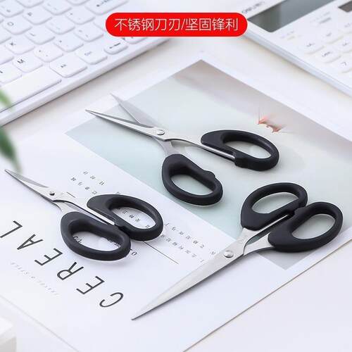 Stainless Steel Scissors for Home Use, Tailoring, Kitchen, O