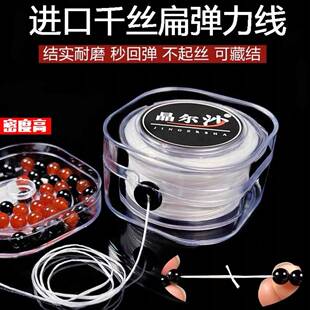 Imported elastic string for beaded bracelets, suitable for t