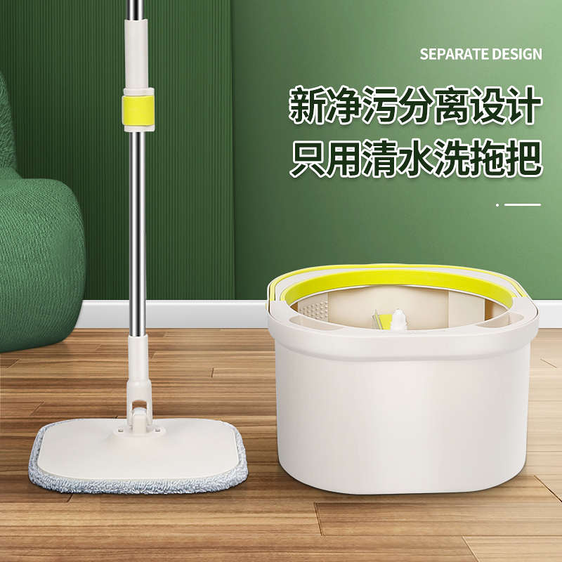 06YM免手洗平板拖把家用一拖净2021新款净污分离大号自动旋转拖布