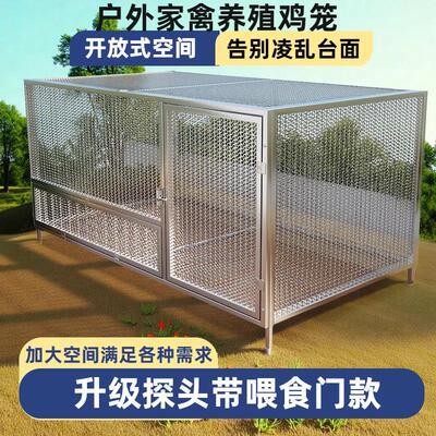 鸡笼子家用室外大号农村养鸡专用鸡舍新型芦丁鸡笼防黄鼠狼养殖笼