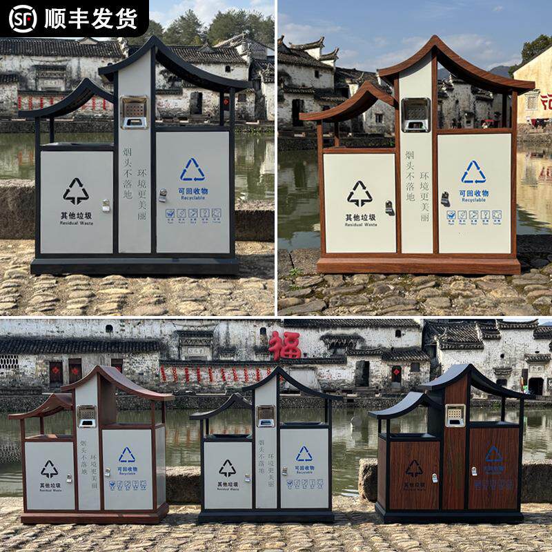 户外木制仿古垃圾桶景区街道公园垃圾分类带花箱大号防腐木垃圾箱