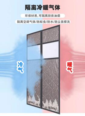 门帘冬季保暖防风保温寒风加厚用隔音自棉-吸隔断磁挡性冬家天门