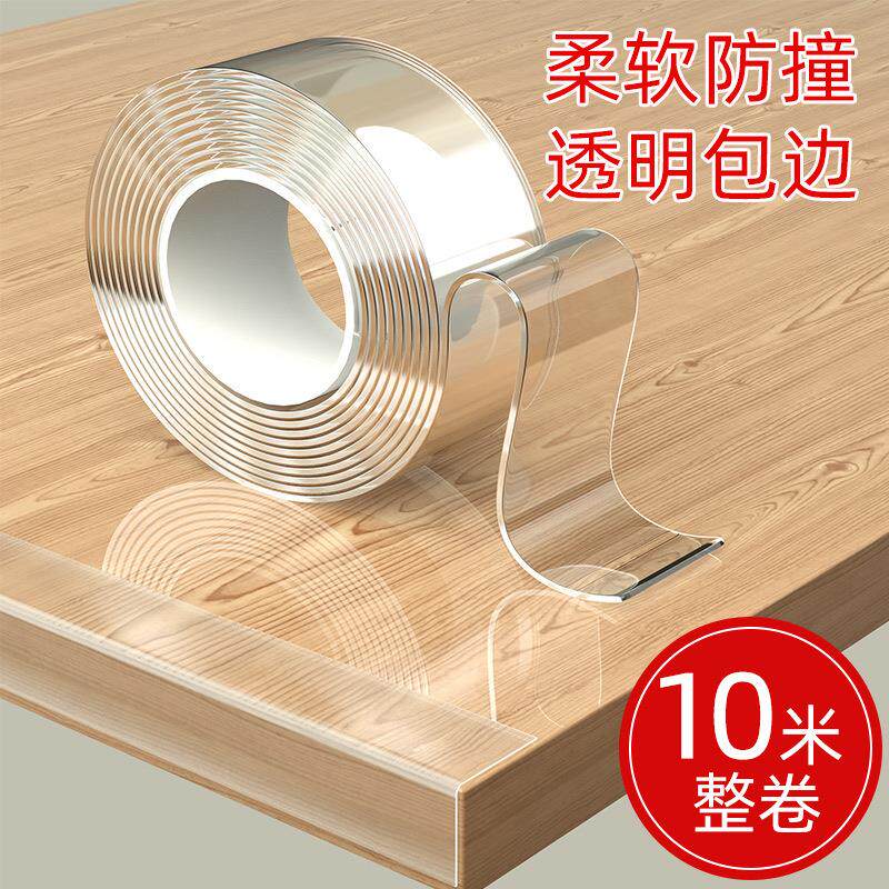 防撞垫软硅胶儿童桌边防硌手透明保护贴桌角防磕碰护角家具包边条