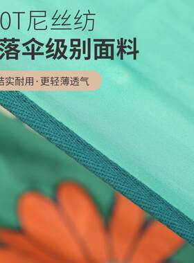款新双床降层印花吊户外野营725单人双人加厚落伞布露营吊床