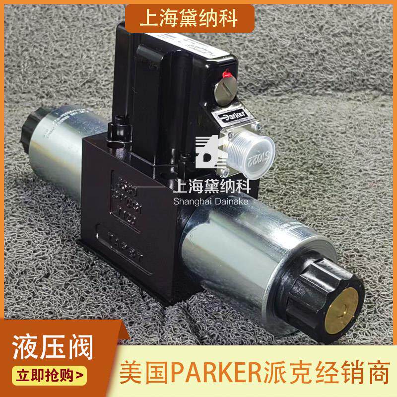 派克D3FBE01SC0NS0019比例阀 电液比例控制 行走机械与工业设备