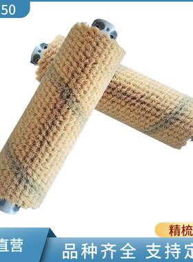 VC250精梳毛刷排刷立面清洗刷多功能清洁刷螺旋毛刷辊尼龙丝除尘