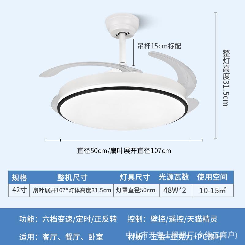 隐形风扇灯LED客厅吊灯吸顶灯中山工厂卧室灯餐厅吊扇灯家用