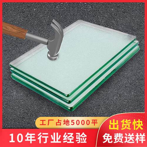 行家选 钢化玻璃定 制厂家建筑钢化玻璃 超白家具钢化玻璃