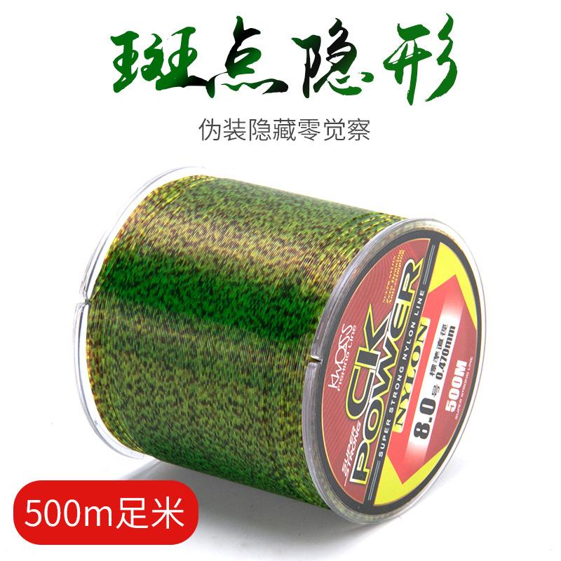 厂家直销斑点伪装鱼线其它渔具