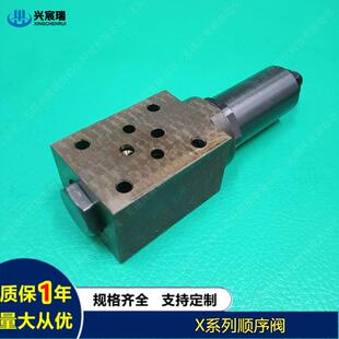 液压顺序阀X1-Fa6/10D X1-Fa6/16D X1-Fc6/10D X1-Fc6/16D-P1/P-1