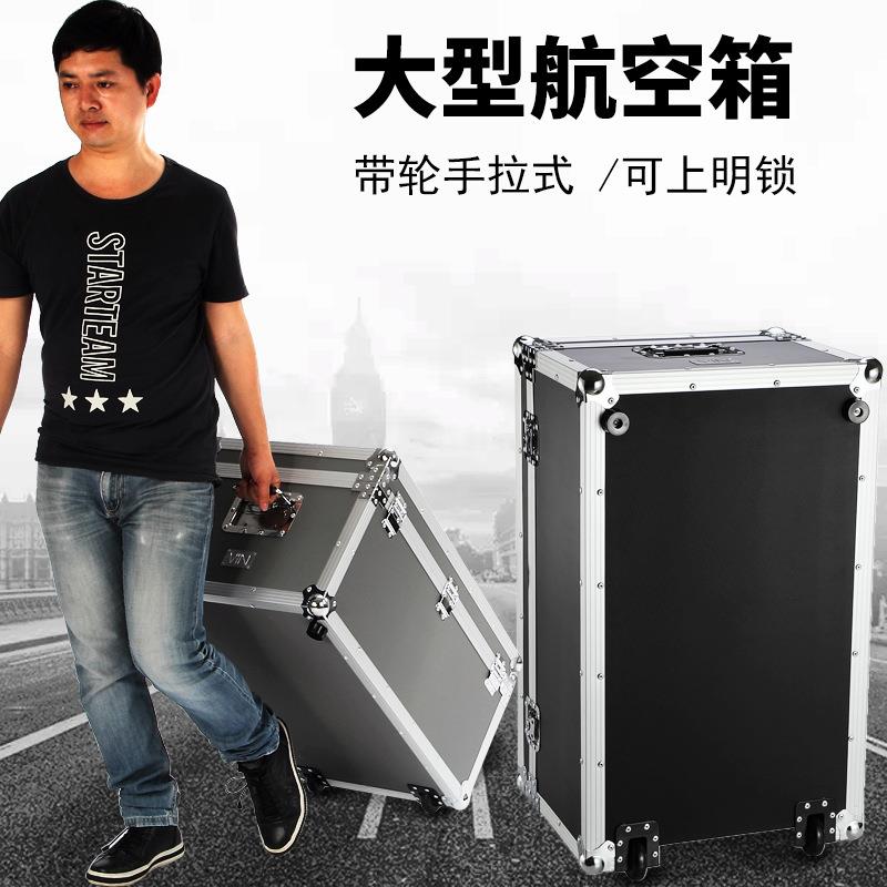 博瑞厂家现货铝合金航空箱 仪器音响大型设备箱 防震航空箱工具箱