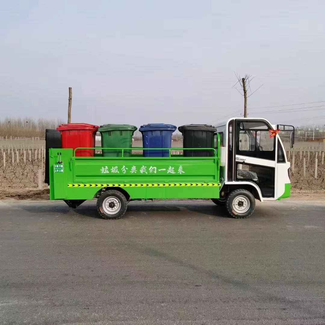 小型电动保洁车660升垃圾桶运输车垃圾驳运车垃圾收集电动垃圾车