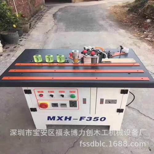 板材封边机机械曲直线板式家具双面涂胶胶合板无极调速双封边机