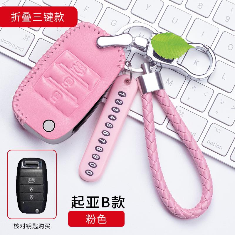 起亚K2手缝钥匙套K3凯绅k4狮跑k5福瑞迪kxcross真皮车钥匙扣套包