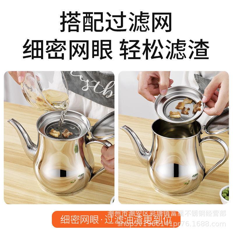 滤网油不锈钢家用壶防漏酒安11-70士壶倒味油瓶调瓶罐厨房用品装