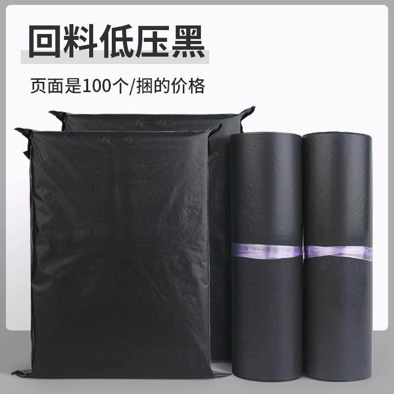 全新料白色快递袋加厚包装袋28*42打包袋38*52防水袋定做包邮
