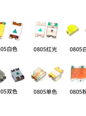 厂家直供 紫色0805超高亮贴片LED灯珠 0805紫灯led紫光发光二极管