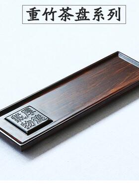 迷你小茶盘竹制重竹日式托盘一壶两杯旅行干泡盘蓄水盛水便携旅行
