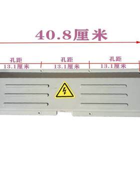 蒸饭车电线护盖塑料盒盖蒸饭柜蒸箱配件后盖内接线盒护理线盒电源