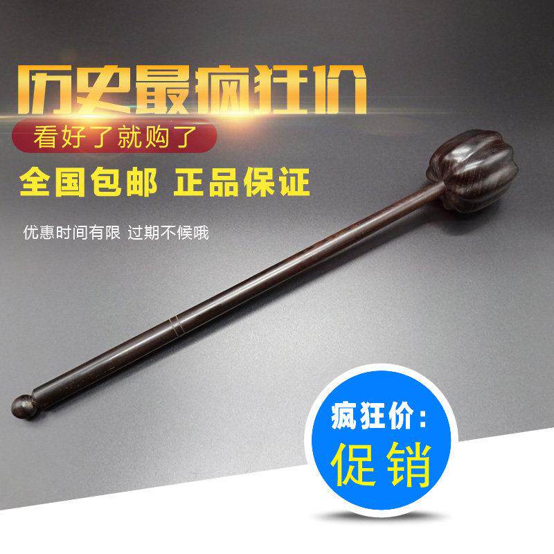 红木南瓜按摩健身捶精品乌木质锤子按摩捶经络敲打锤腰不求人穴位