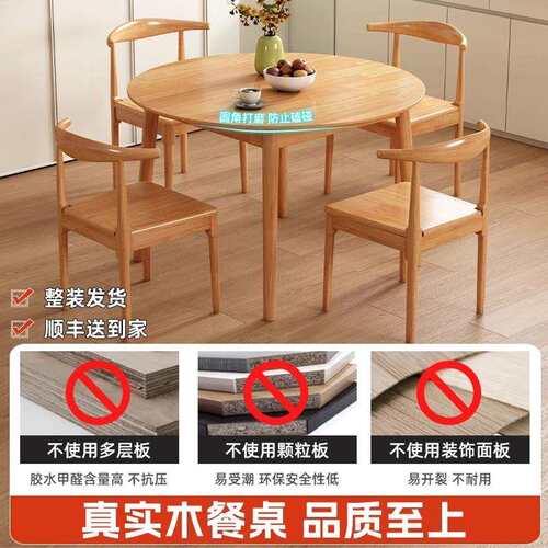 全实木圆桌家用小户型桌椅组合洽谈接待茶几现代简约休闲圆形餐桌