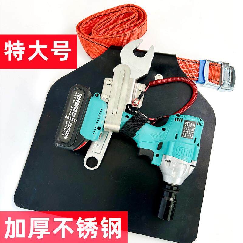 电动起子挂钩不锈钢旋转支架工具腰包多功能木工架子工扳手保护套
