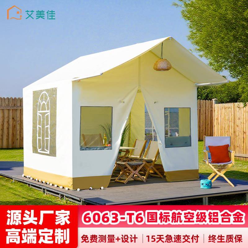 艾美佳聆云户外遮阳棚雨蓬民宿帐篷庭院花园凉亭网红休闲挑出帐篷
