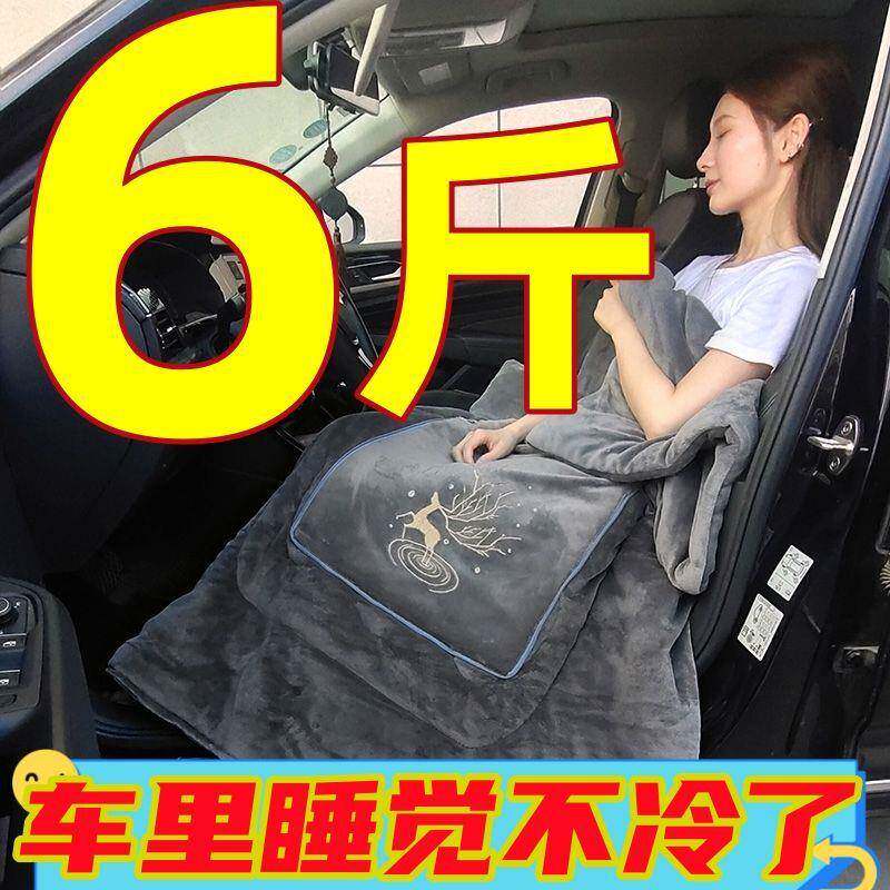 6斤特厚车用牛奶绒靠垫被子两用加绒加厚超柔冬款办公午休抱枕被