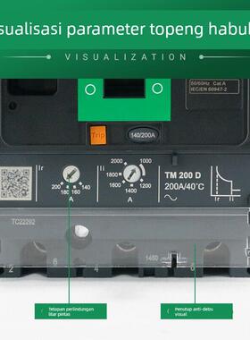 施耐德框架式塑壳断路器空气开关三极分断36kA 3P63A80A NSX100F