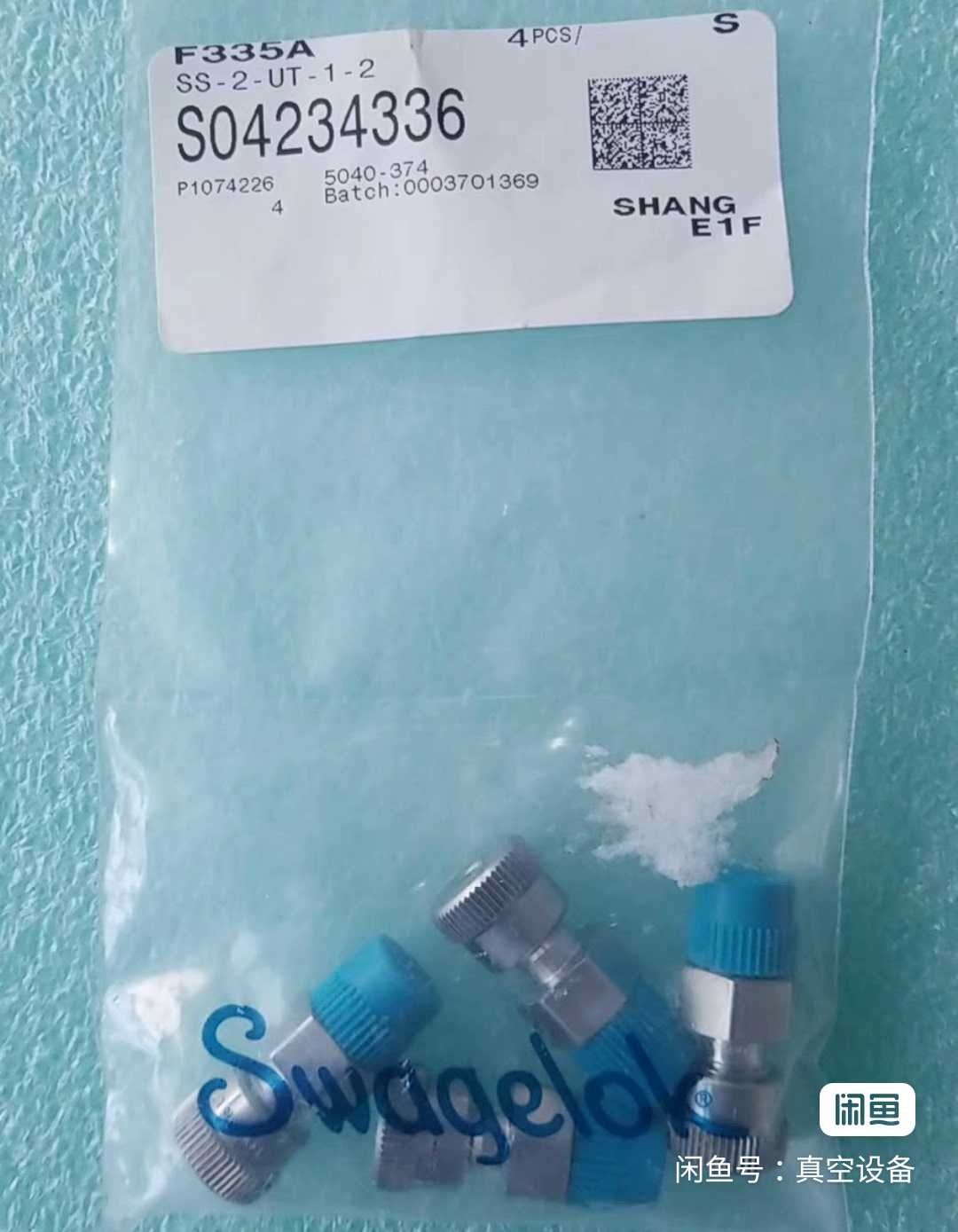 SWAGELOK SS-2-UT-1-2 真空接头