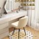 轻奢化椅卧室梳妆810现代简约凳小户型家用梳妆台妆凳子实木靠背