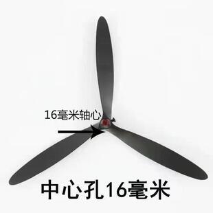 650 工业风扇 500 牛角扇壁扇塑料叶铝叶 750mm扇叶配件 落地扇