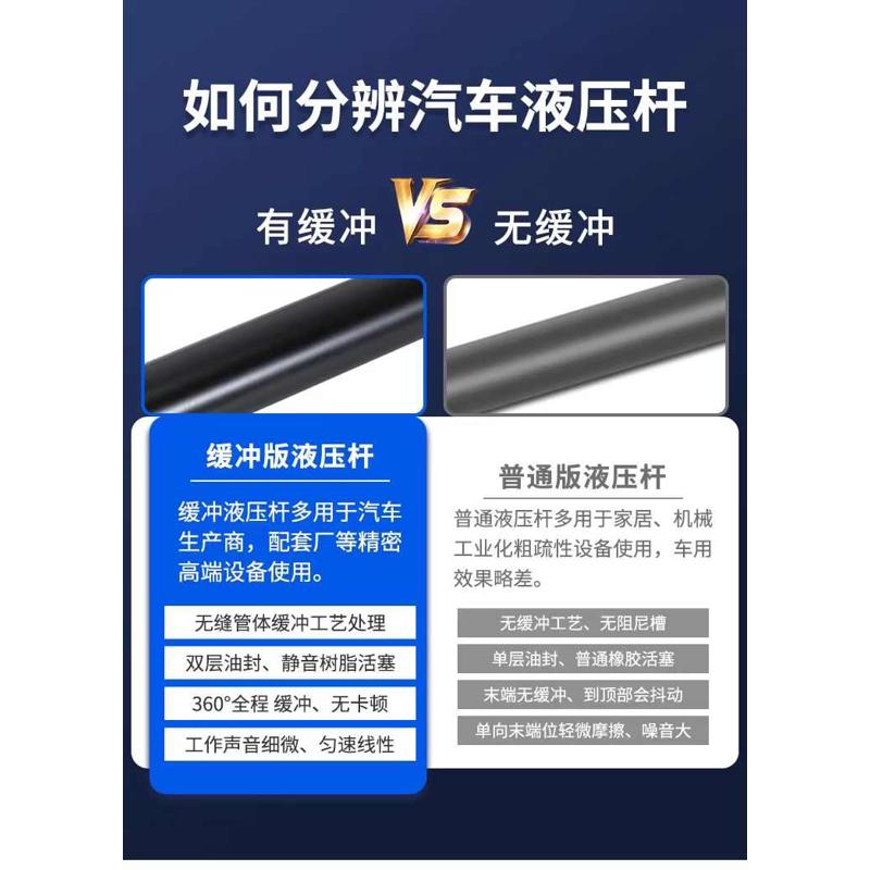 引力支撑杆cs75plus适用液压长安引擎发动机盖改装unit  cs55cs35