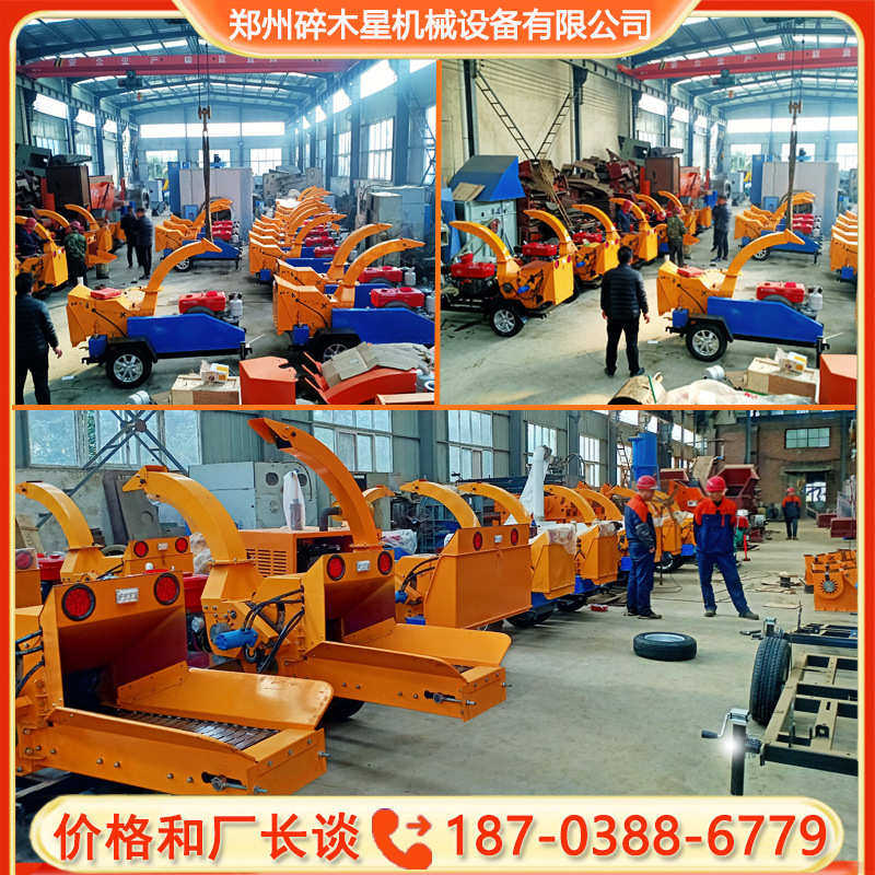 移动式柴油碎木机圆木木材树枝粉碎机树皮园林果园粉碎机厂价,机械设备,粉碎机,淘宝优惠券,粉丝福利购,淘宝优惠卷