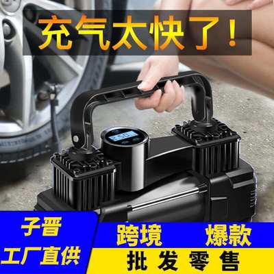 车载充气泵双缸大功率汽车便携打气泵轮胎12电动高压打气筒车载电