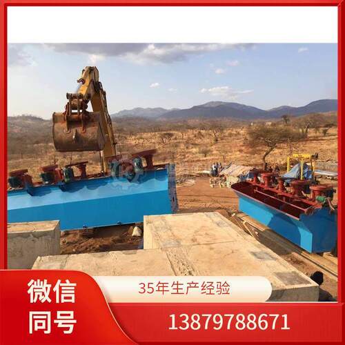 SF型BF浮选机CAD图 非金属矿选矿设备 四川回收率机器