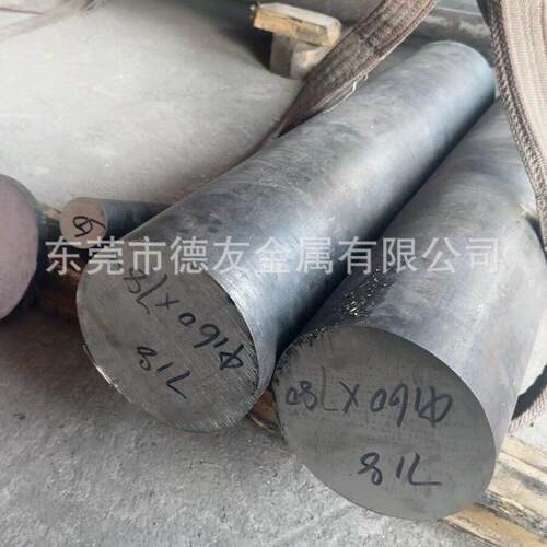 现货1J85合金圆棒 棒材 耐腐蚀导磁性软磁铁镍合金1J85合金钢棒