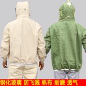 正品 护喷砂服油漆帽打砂服喷帆防布衣漆服打沙衣喷沙服喷砂帽