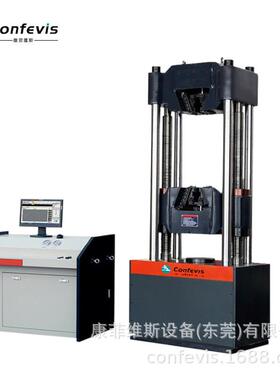 电液伺服材料拉力试验机300KN液压式万能拉力机金属拉伸
