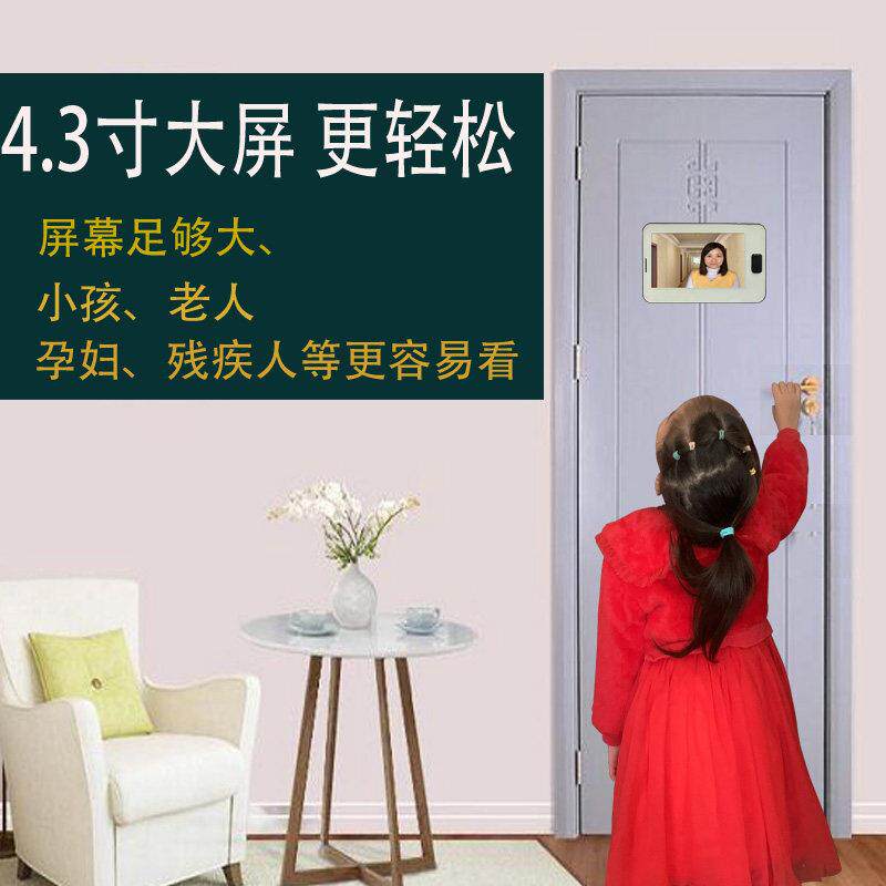 智能可视门铃带显示屏防盗门电子猫眼通用门镜高清广角夜视摄影机