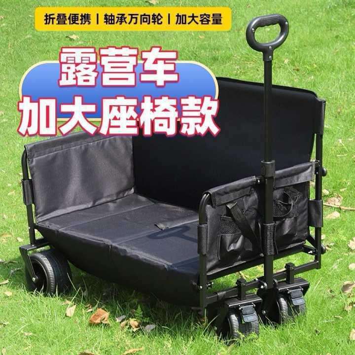 野餐一体推车座椅推车可躺便携多功能沙发可折叠春季加高推车露营