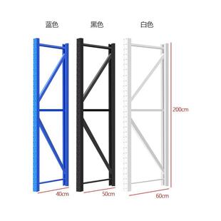 仓储库房货架轻型立柱中型立柱站片重型置物架立柱片仓库储物货柜