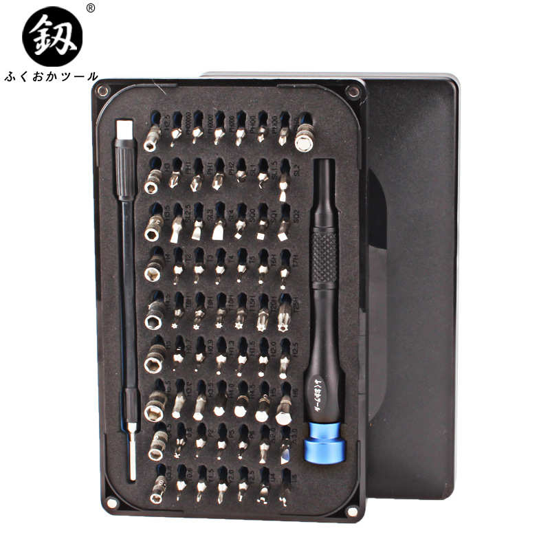 福冈工具螺丝刀组合套装维修十字一字批头电讯手机笔记本电脑维修